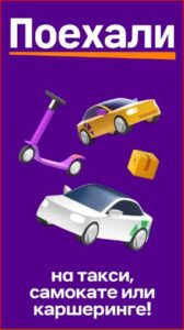 Citymobil Taxi Mod APK for Android Download
