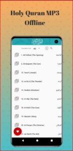 Quran Offline Hazza Al blushi MOD APK for Android Download
