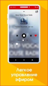 Radio Bells: music online APK for Android Download
