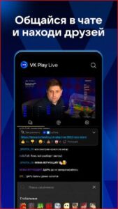 VK Play Live MOD APK for Android Download
