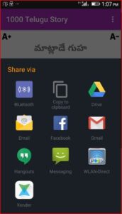 1000 Telugu Story APK for Android Download
