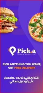 Pick.a APK for Android Download
