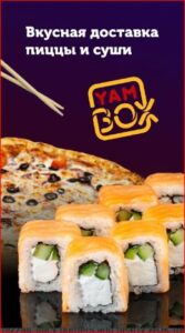 Yam Box. Доставка пиццы и суши APK for Android Download
