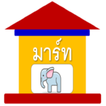 THAIMART APK