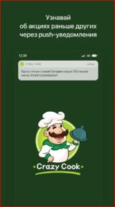 Crazy Cook MOD APK for Android Download
