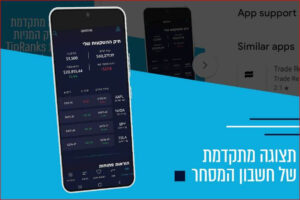 IBI SMART MOD APK for Android Download 