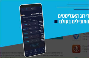 IBI SMART APK for Android Download 