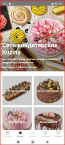 Kuzina MOD APK for Android Download
