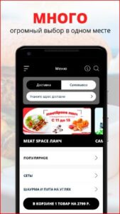 Meat Space MOD APK for Android Download
