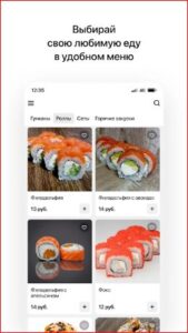 Sushi Dream APK for Android Download
