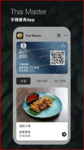 Thai Master APK for Android Download
