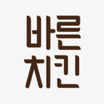 바른치킨 APK