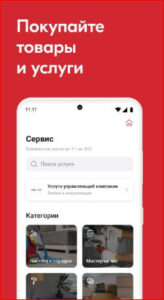 ГАЛС APK for Android Download
