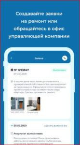 Конструктив-Сервис APK for Android Download
