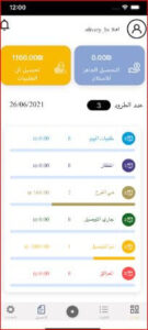 Tayar APK for Android Download
