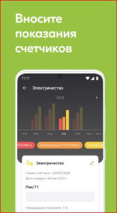 СНТ Онлайн APK for Android Download
