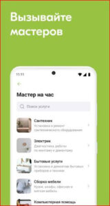 СНТ Онлайн MOD APK for Android Download
